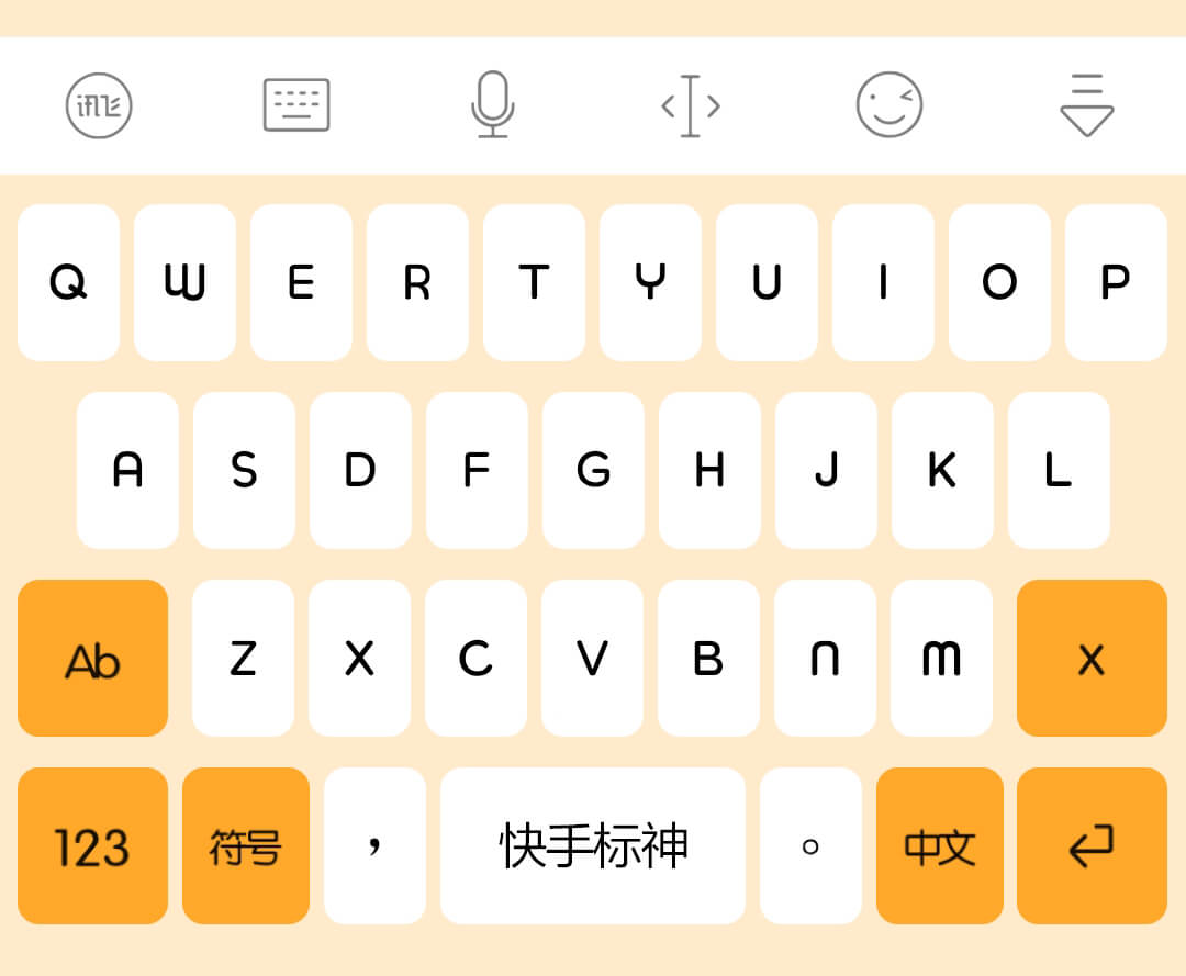 空格键加字