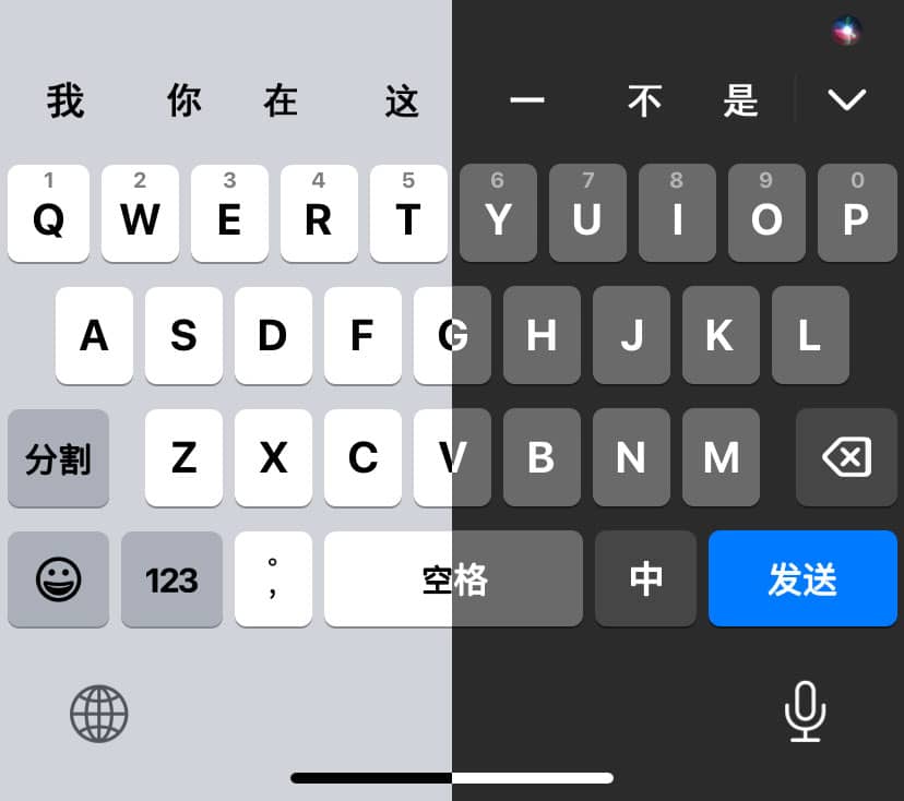 iOS19粗体有横条