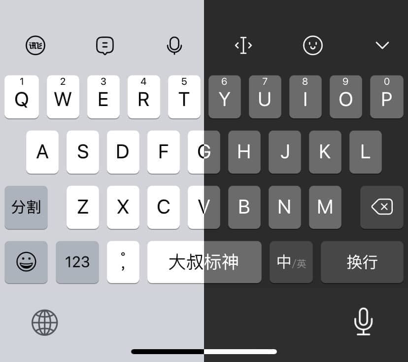 iOSY普肉有顶栏·智能深色